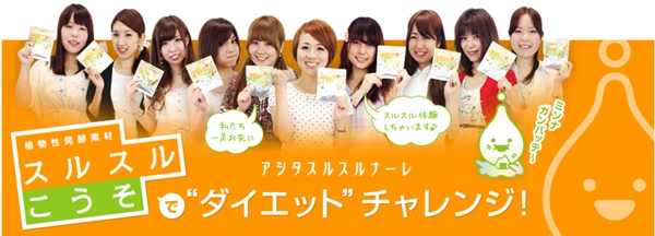 スルスル酵素は楽天にない!?どこの通販がおすすめ?